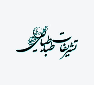 طباطبائی